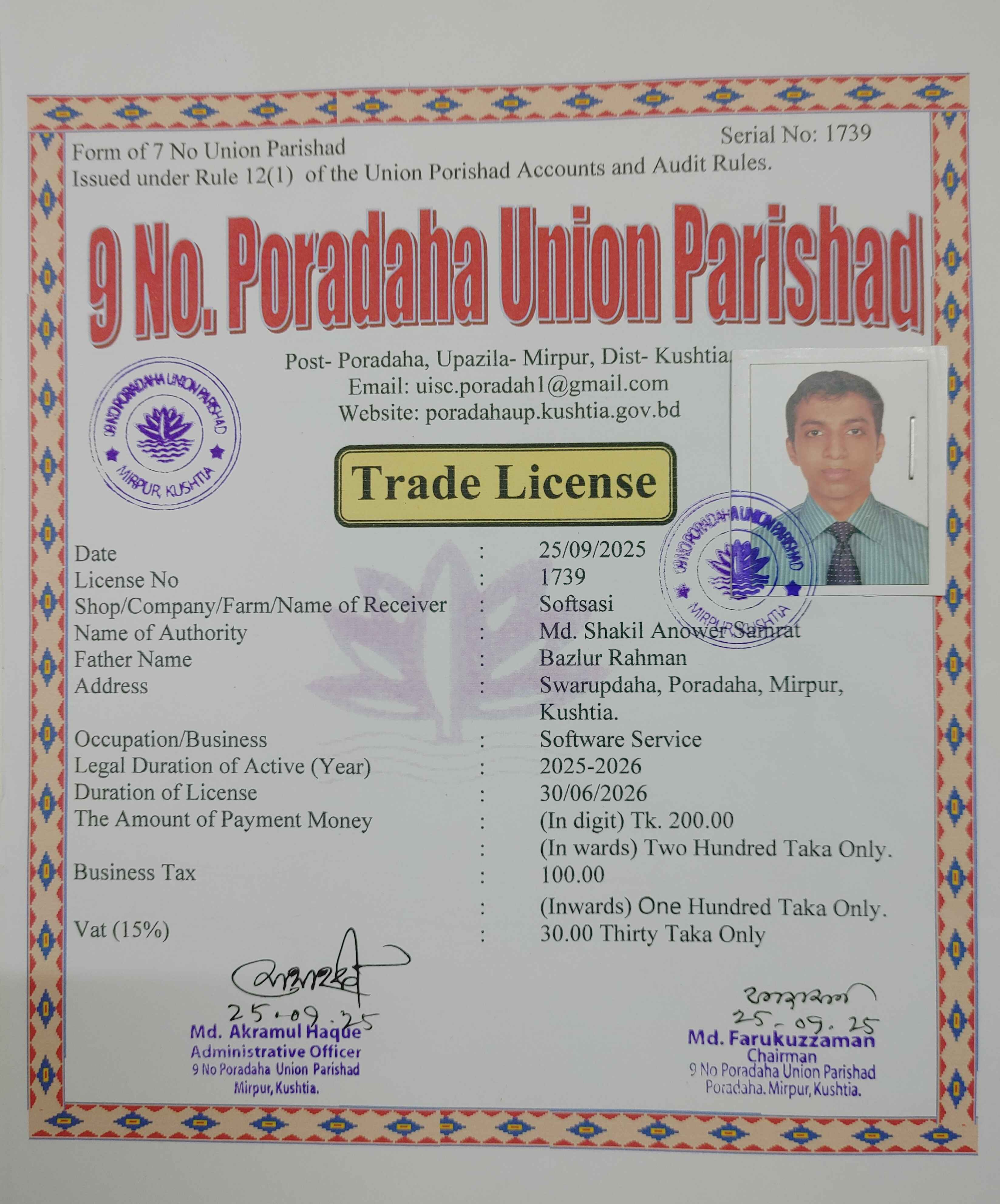 Verified Certificate Trade_License